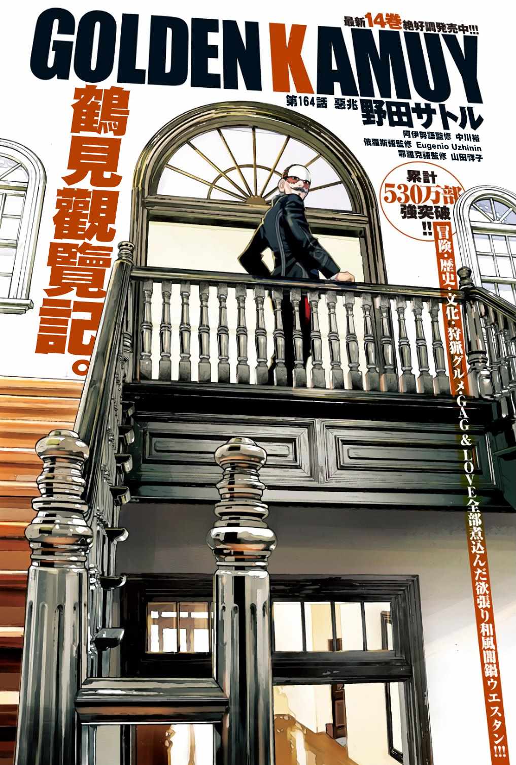 第164话0