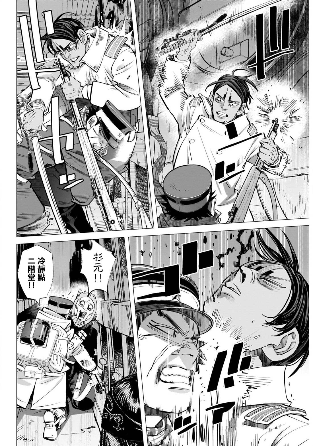 第252话酿酒酒窖3
