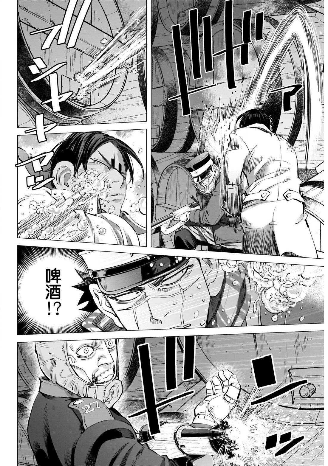第252话酿酒酒窖1