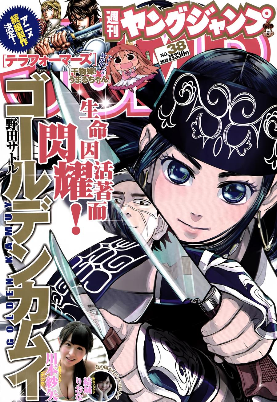第45话0