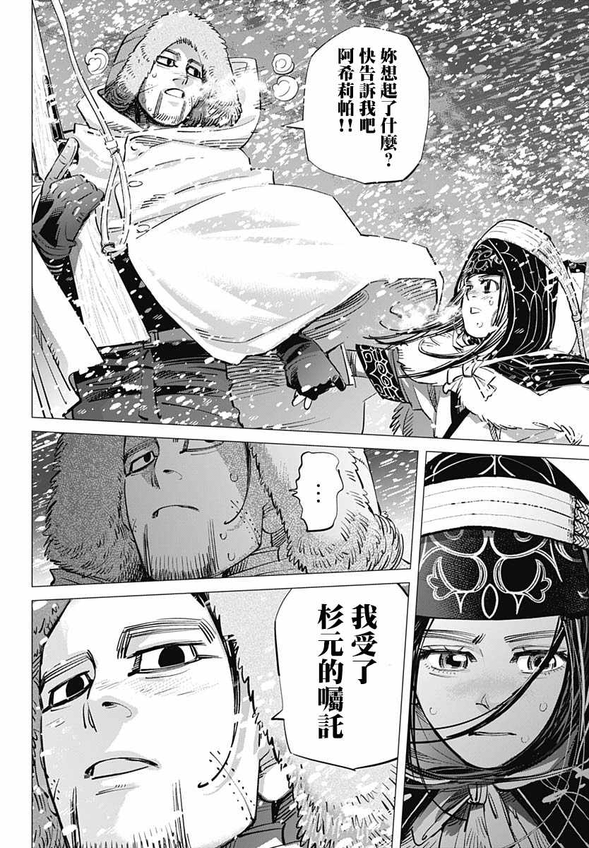 第187话1