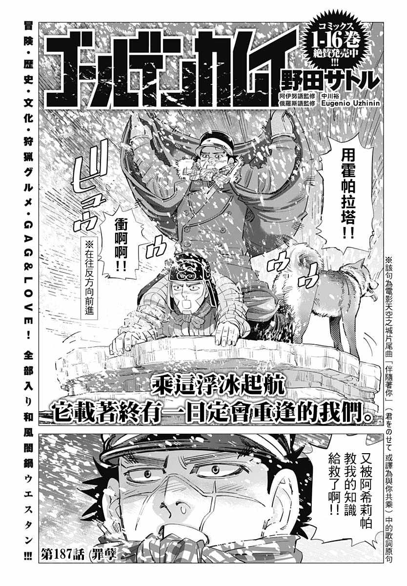第187话0