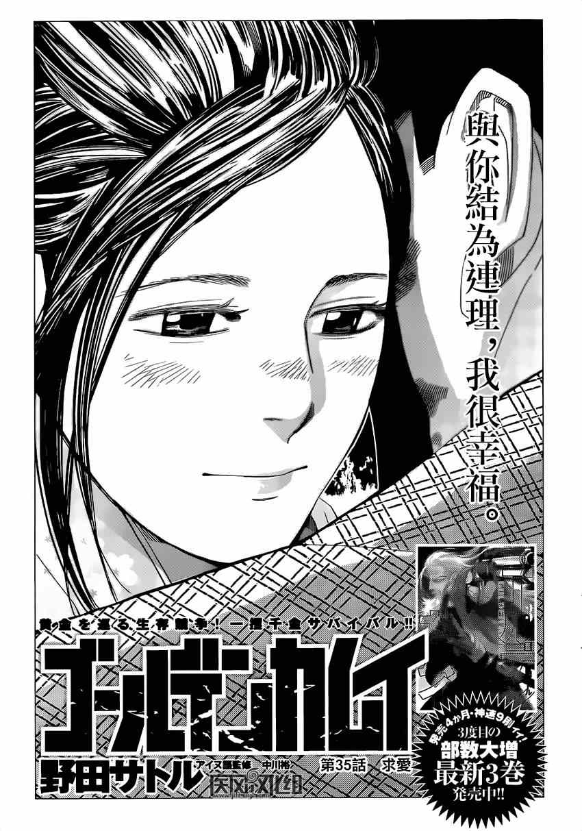 第35话0