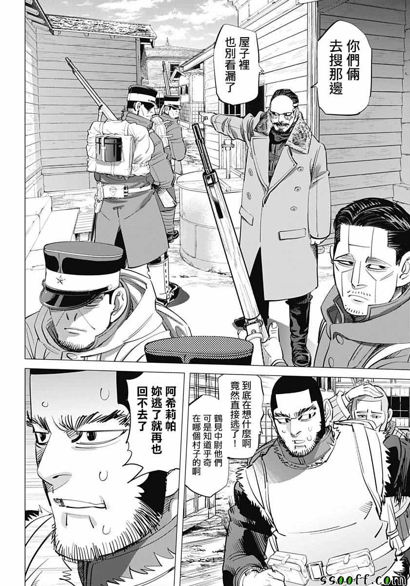 第212话2