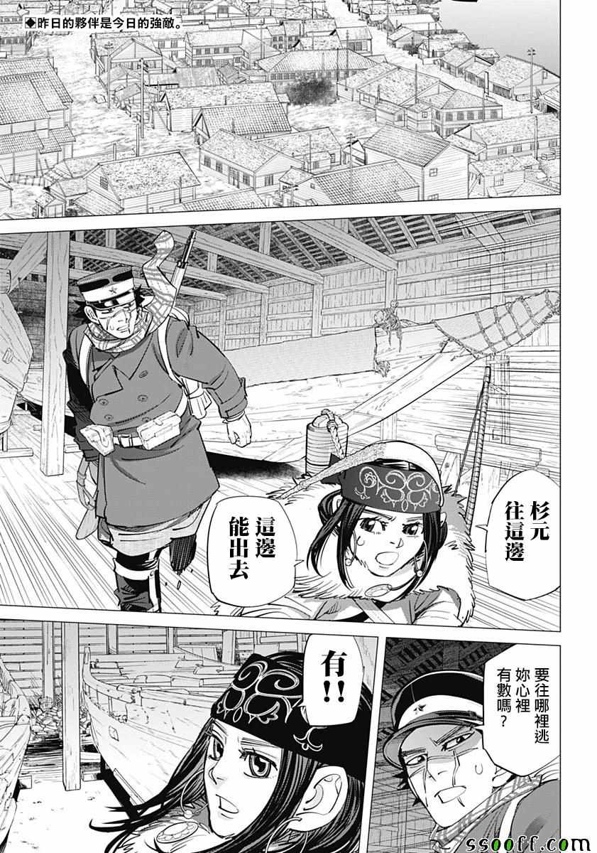 第212话1