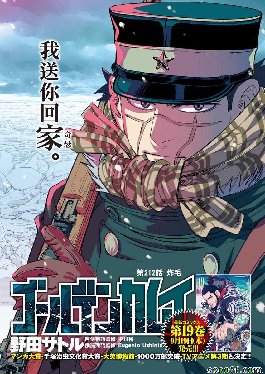 第212话0