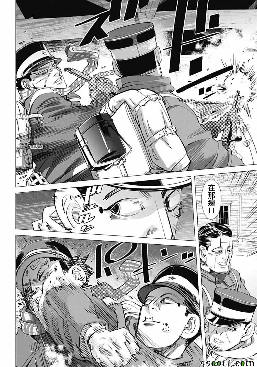第212话4
