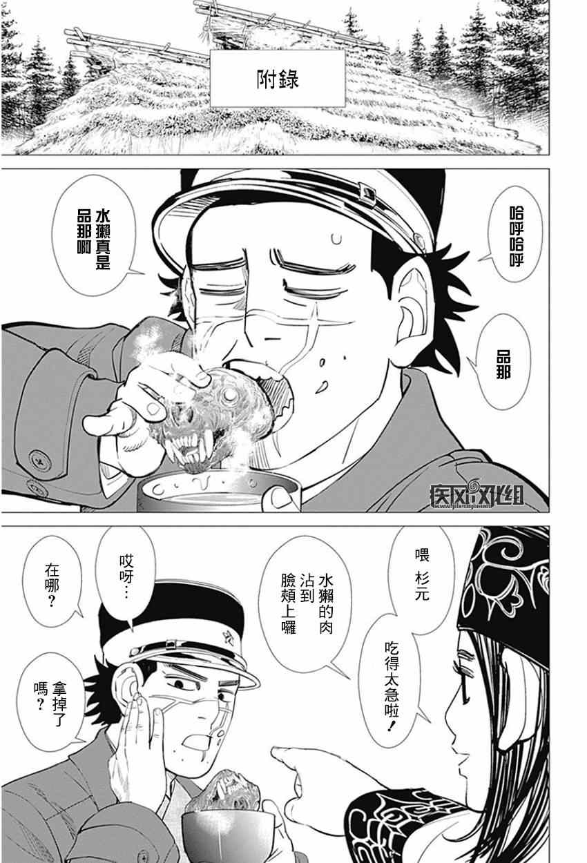 第5话0