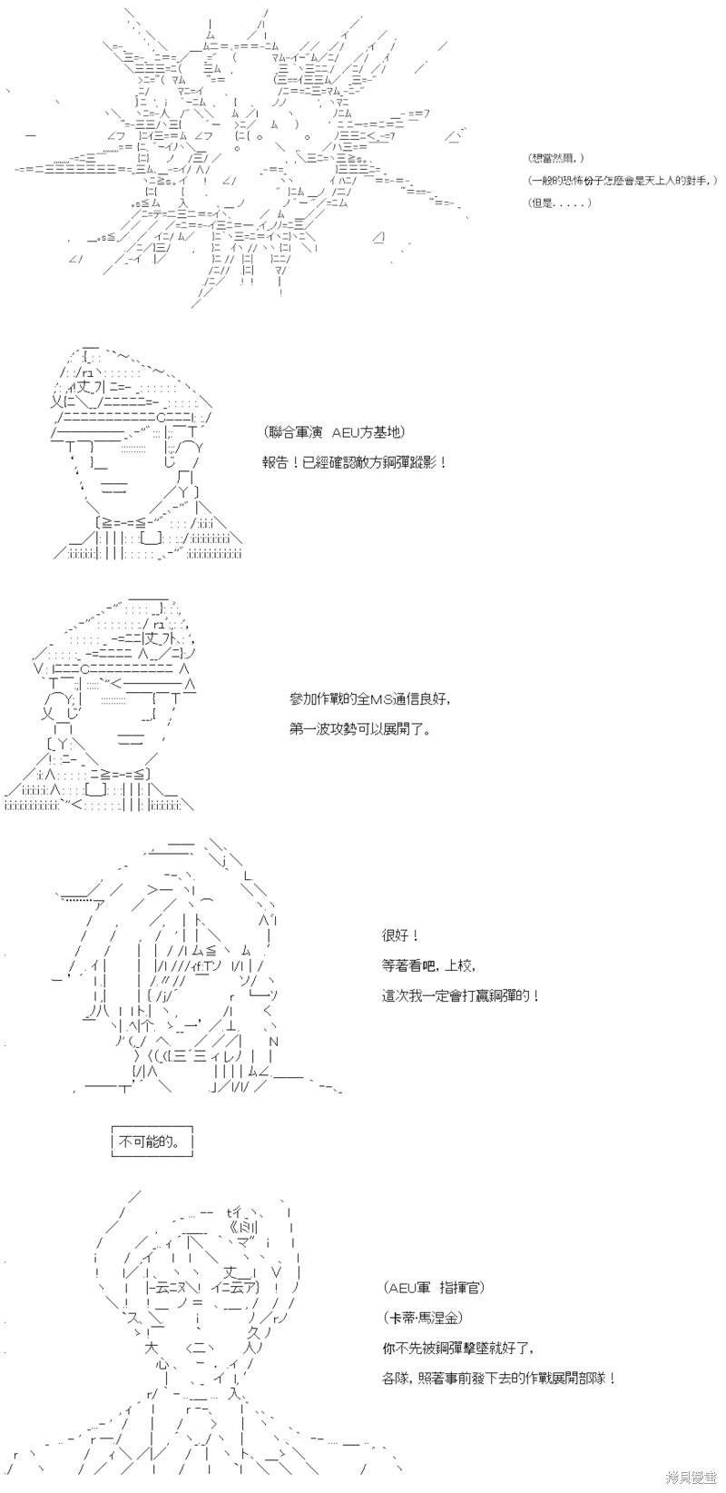 第46话1