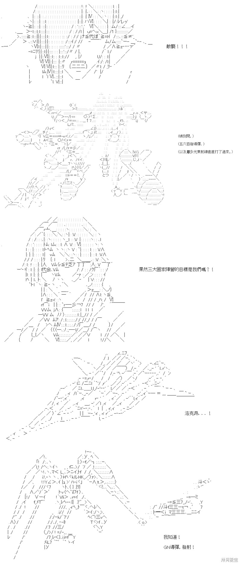 第46话3