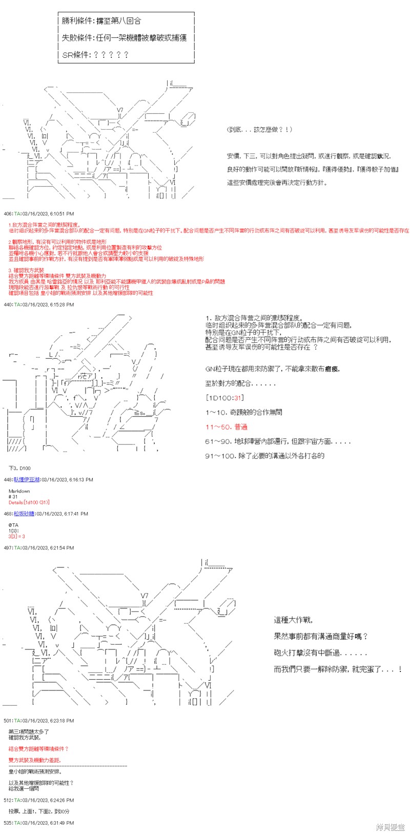 第46话0