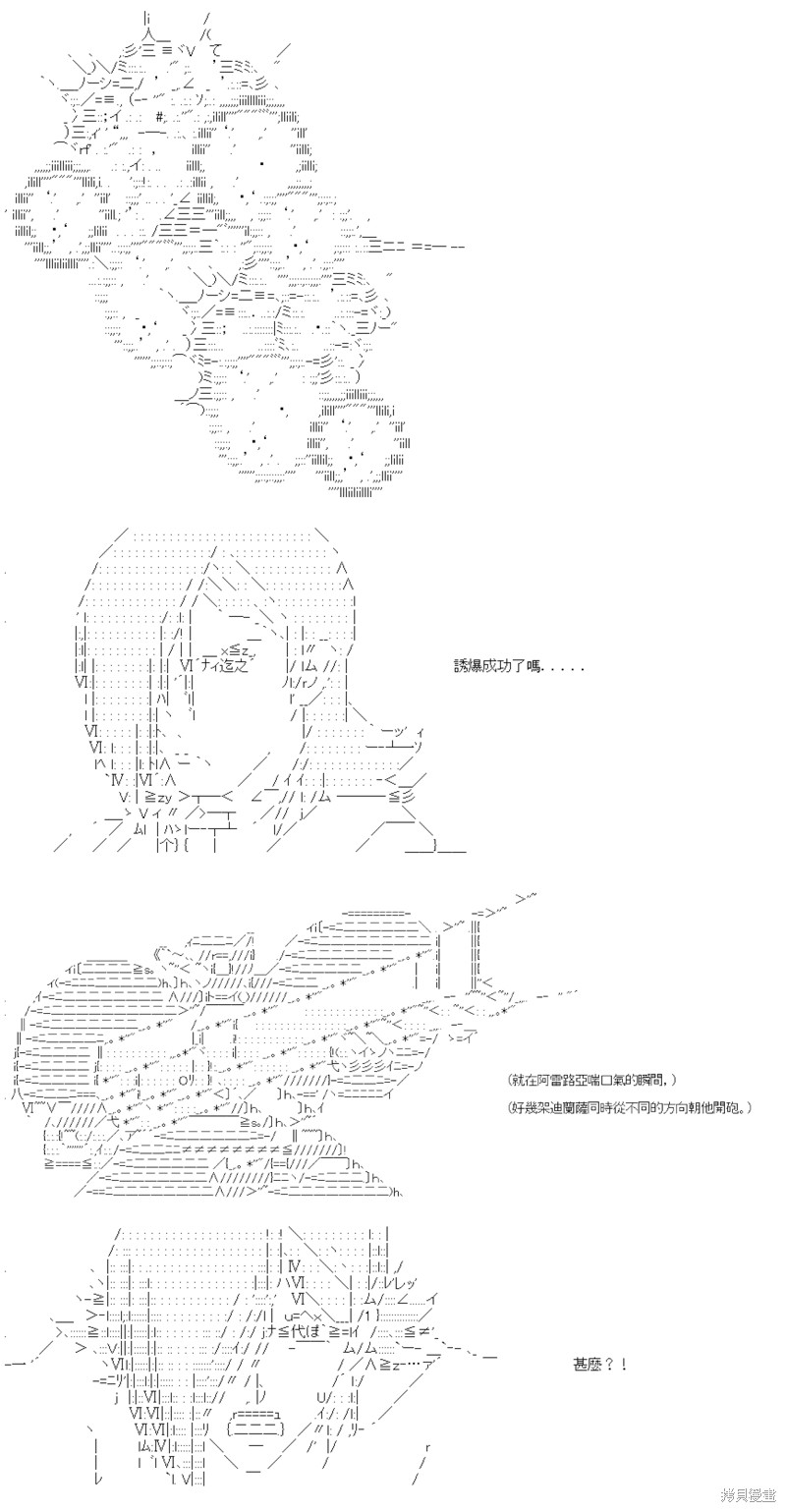 第46话4