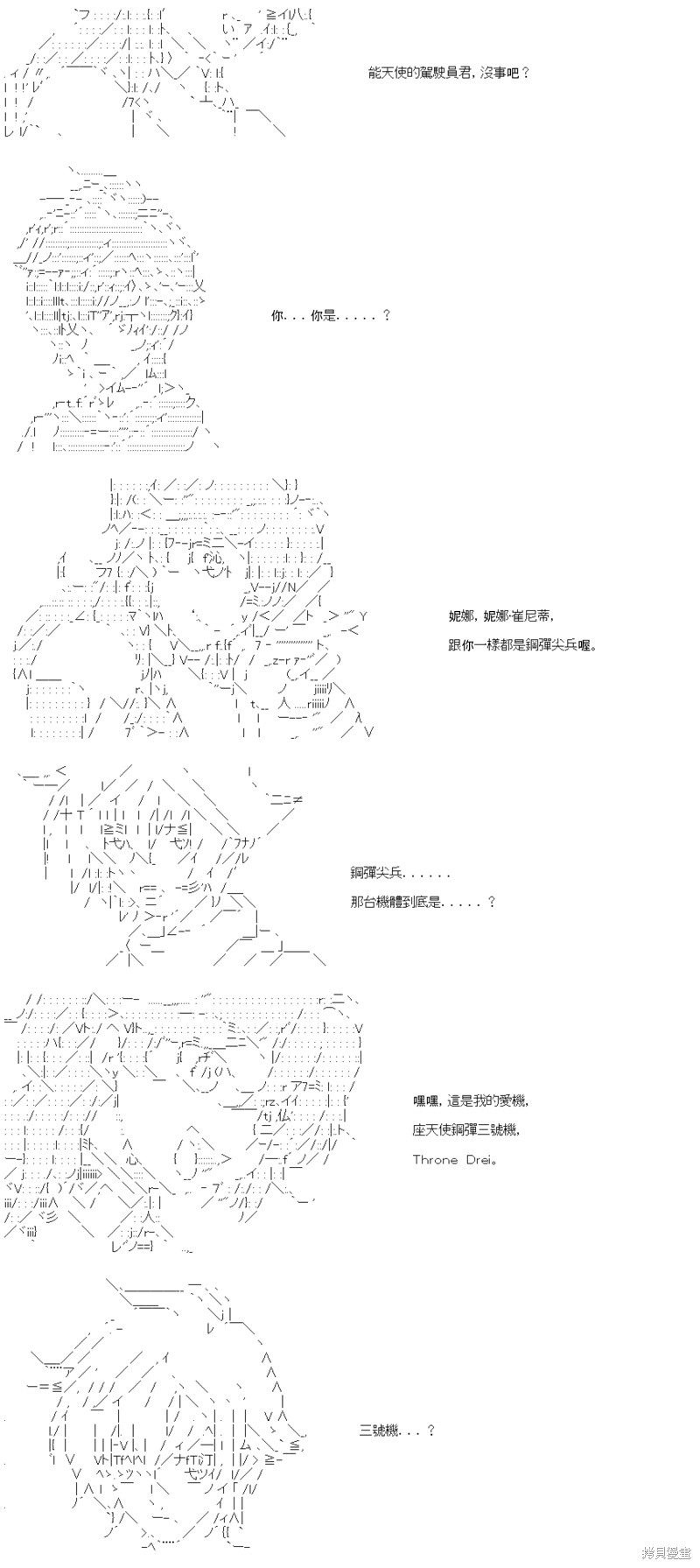 第48话1