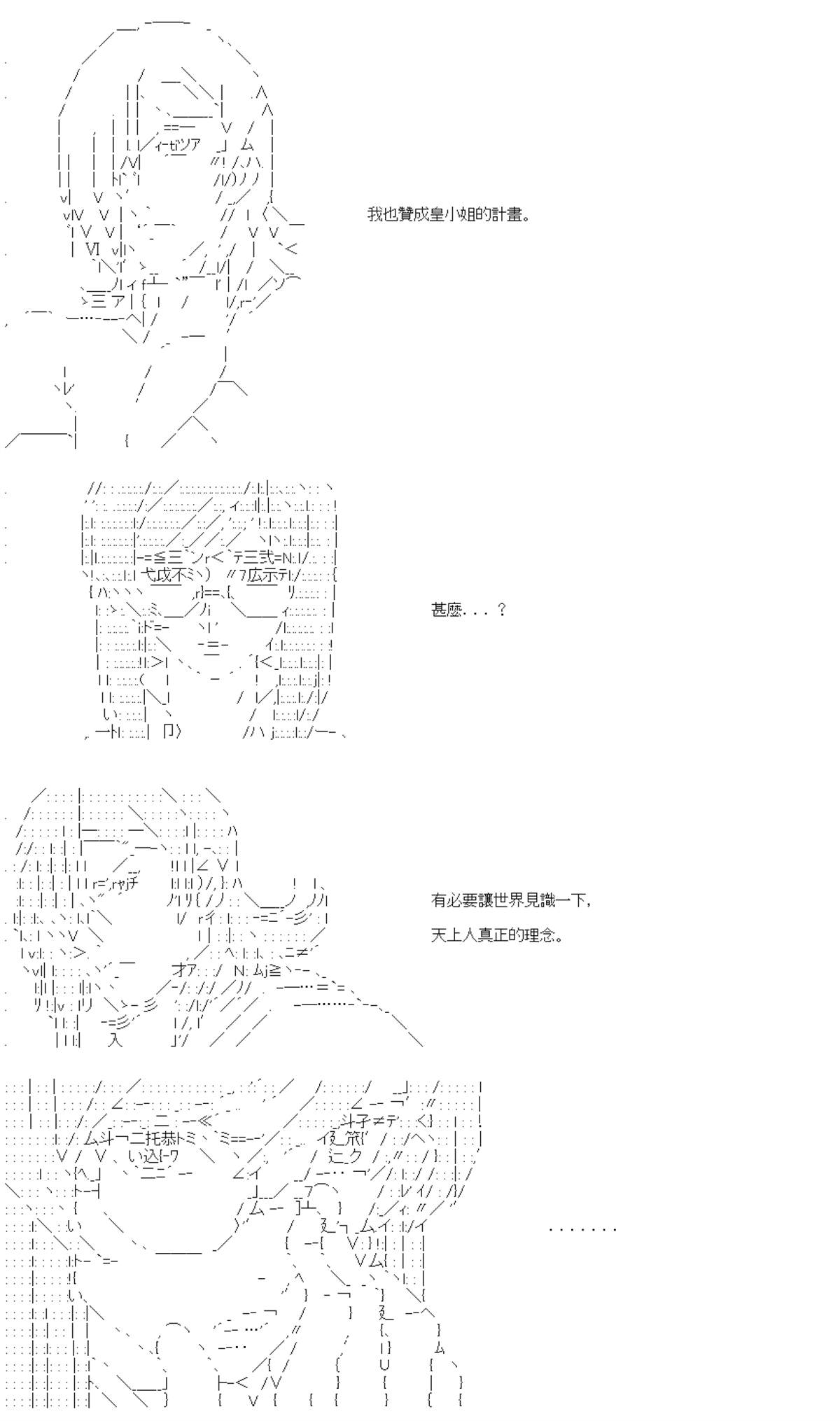 第42话3