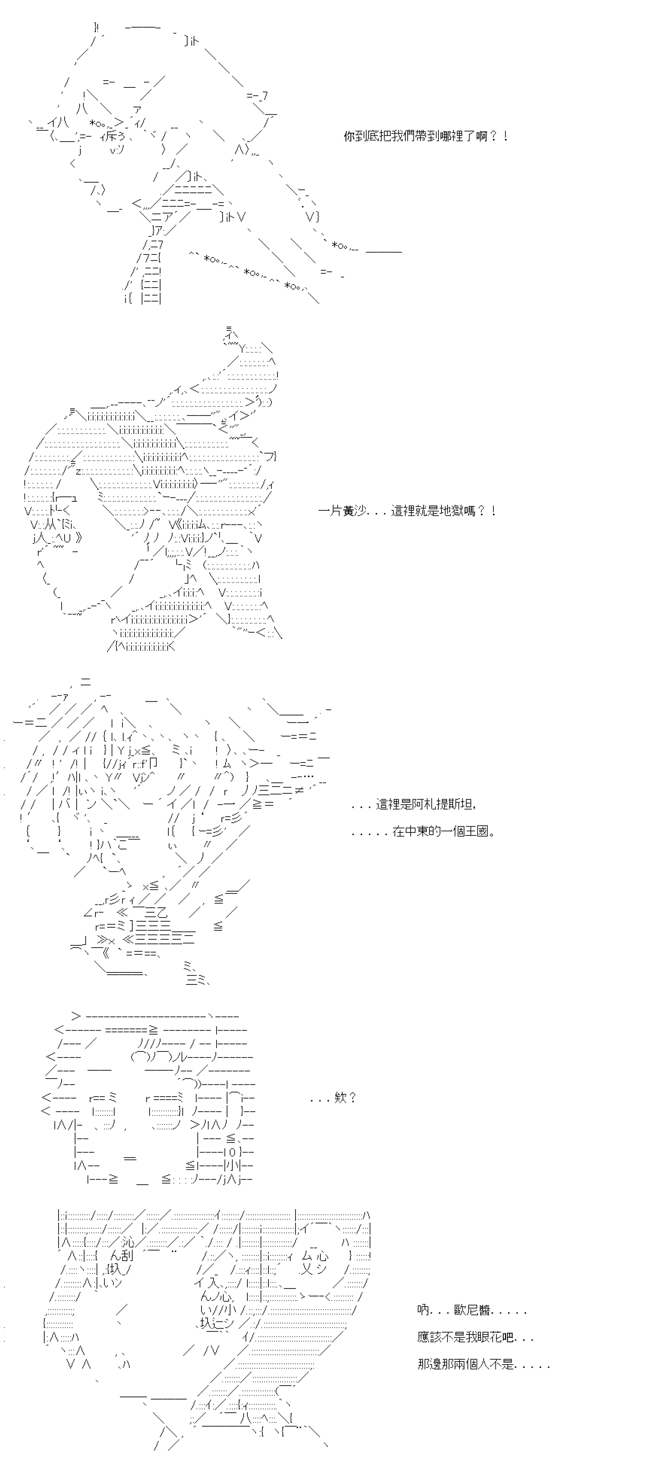第37话1