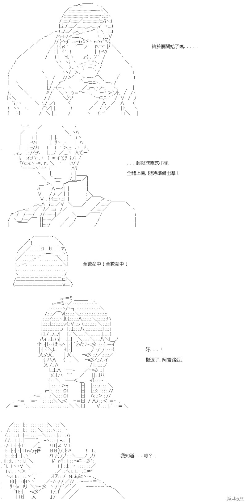 第46话2