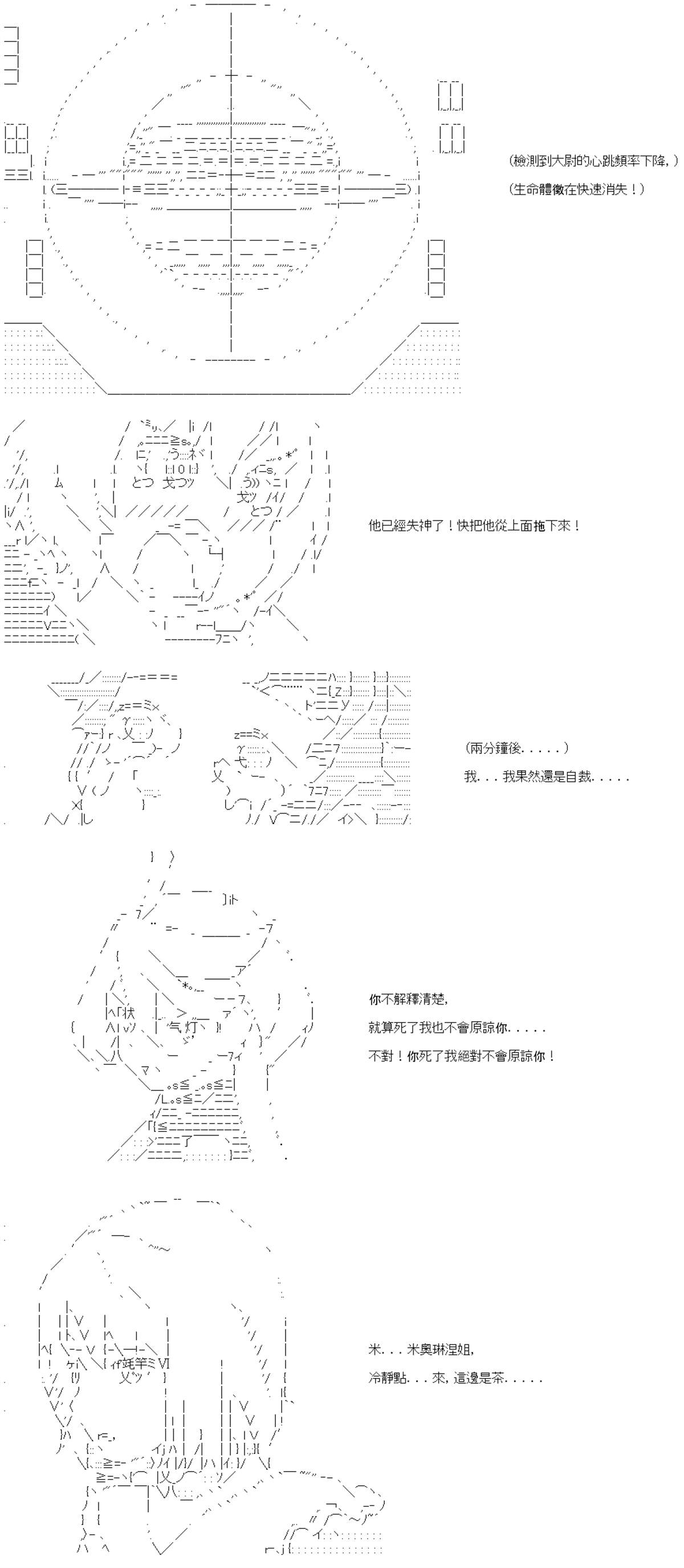 第38话2