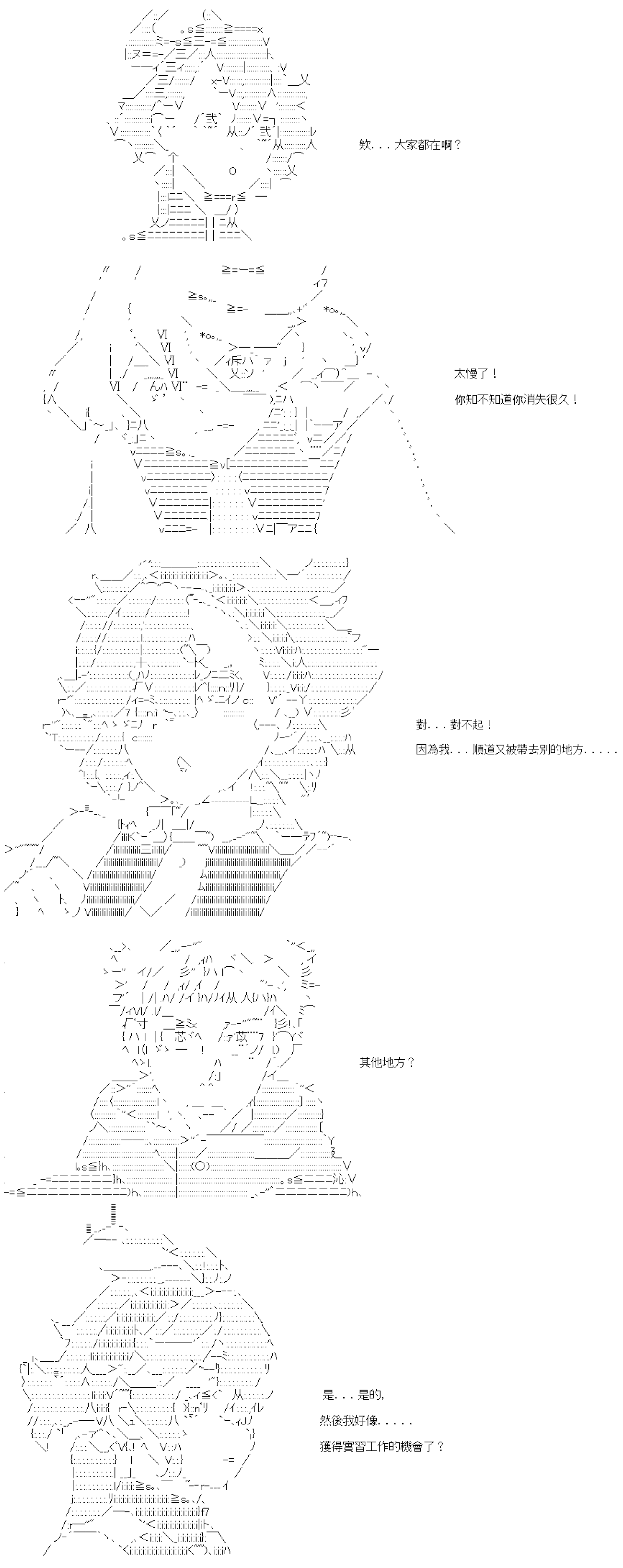第37话1