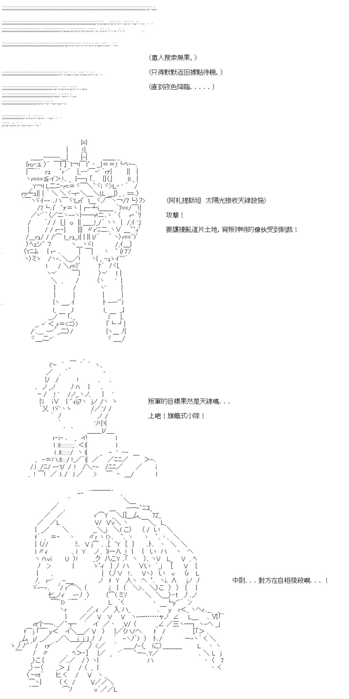 第38话1