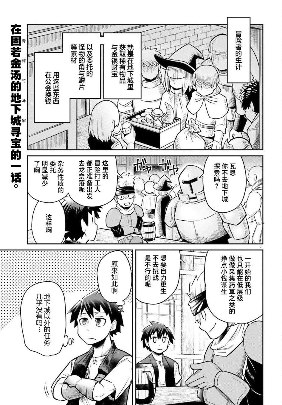 第6话0