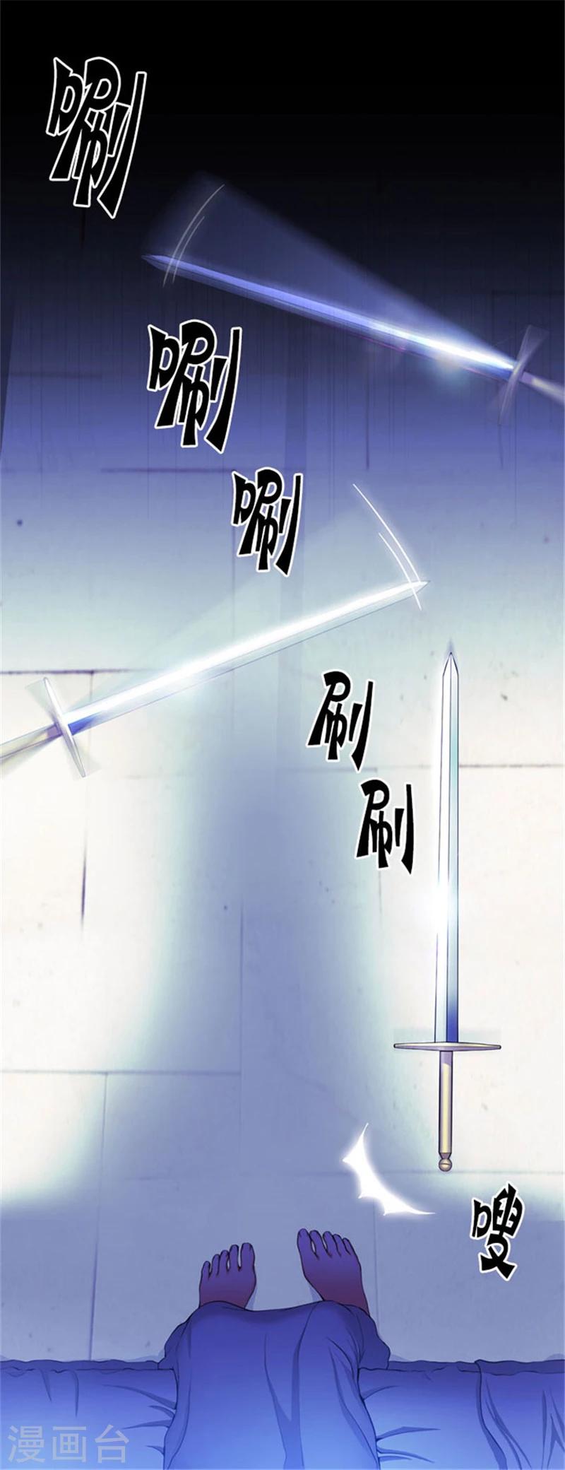 第11话 遭遇暗杀4