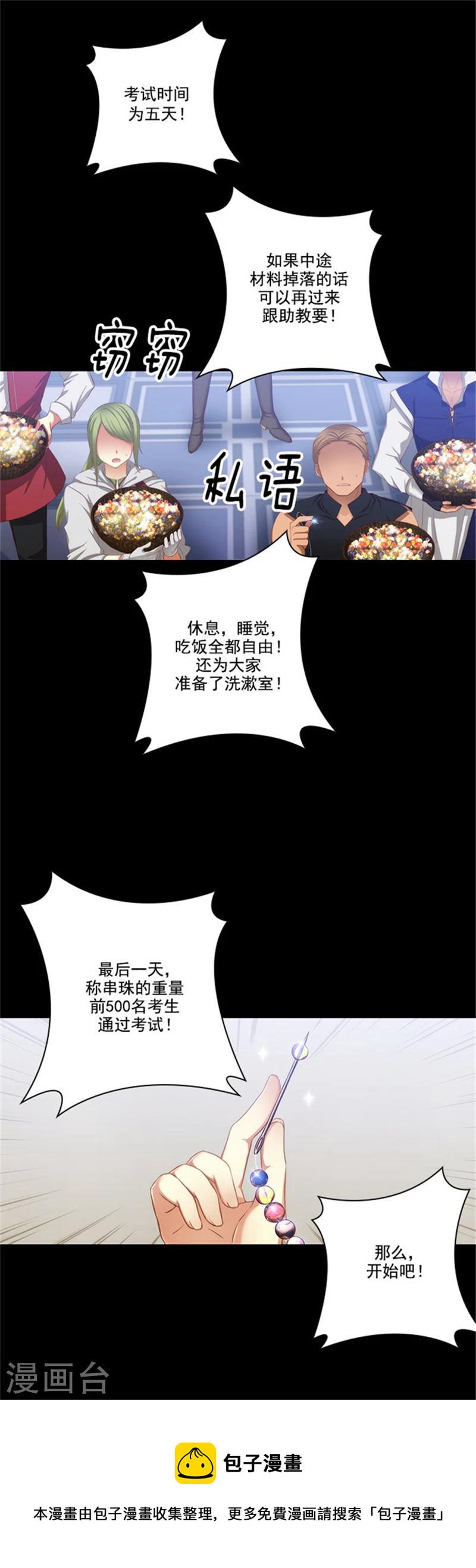 中奖名单4