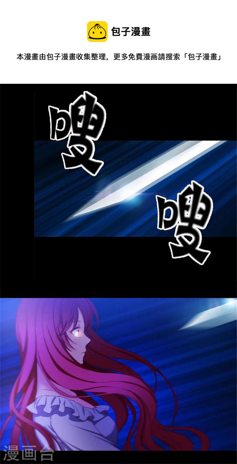 第11话 遭遇暗杀0