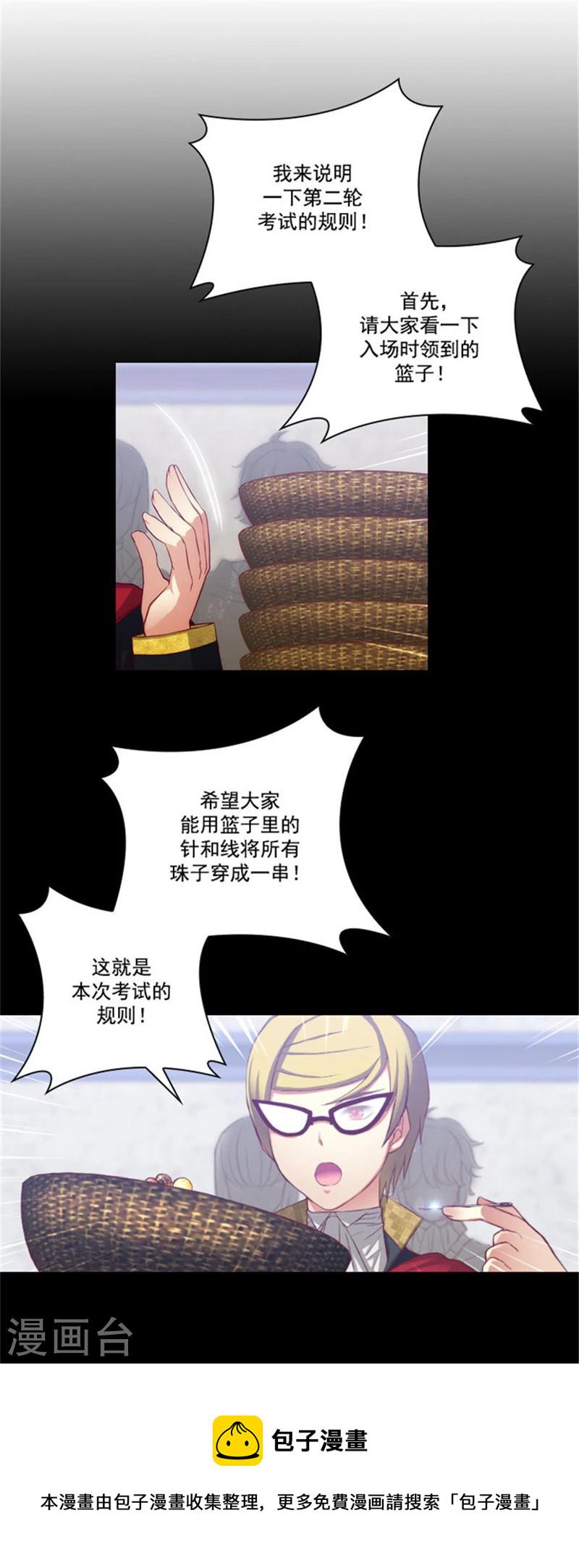 中奖名单3