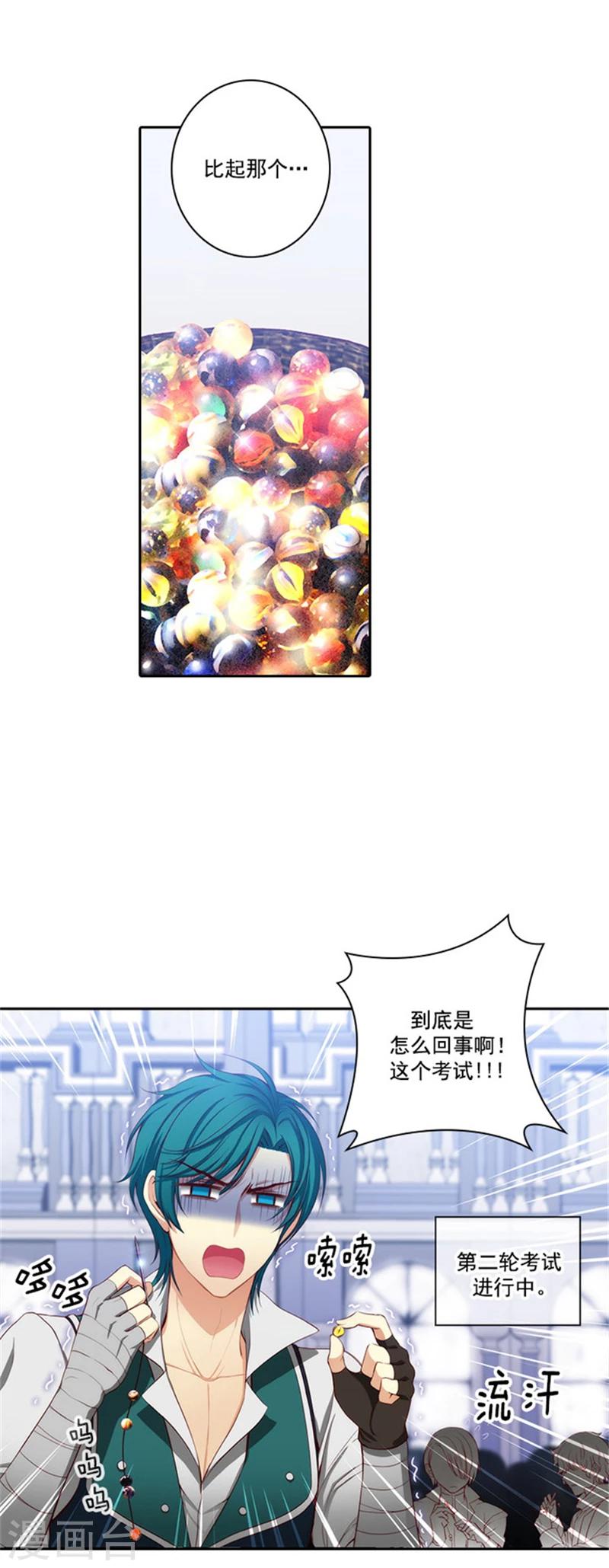 中奖名单2