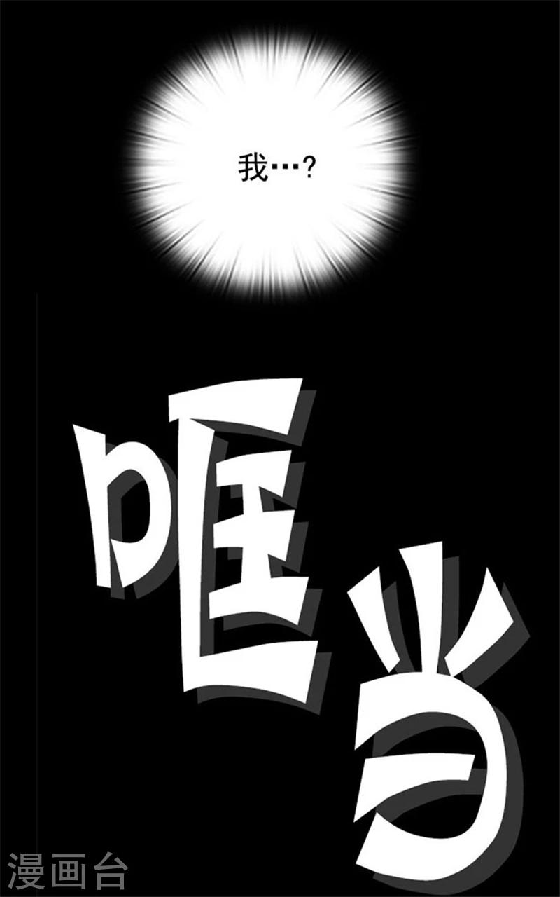 第11话 遭遇暗杀3