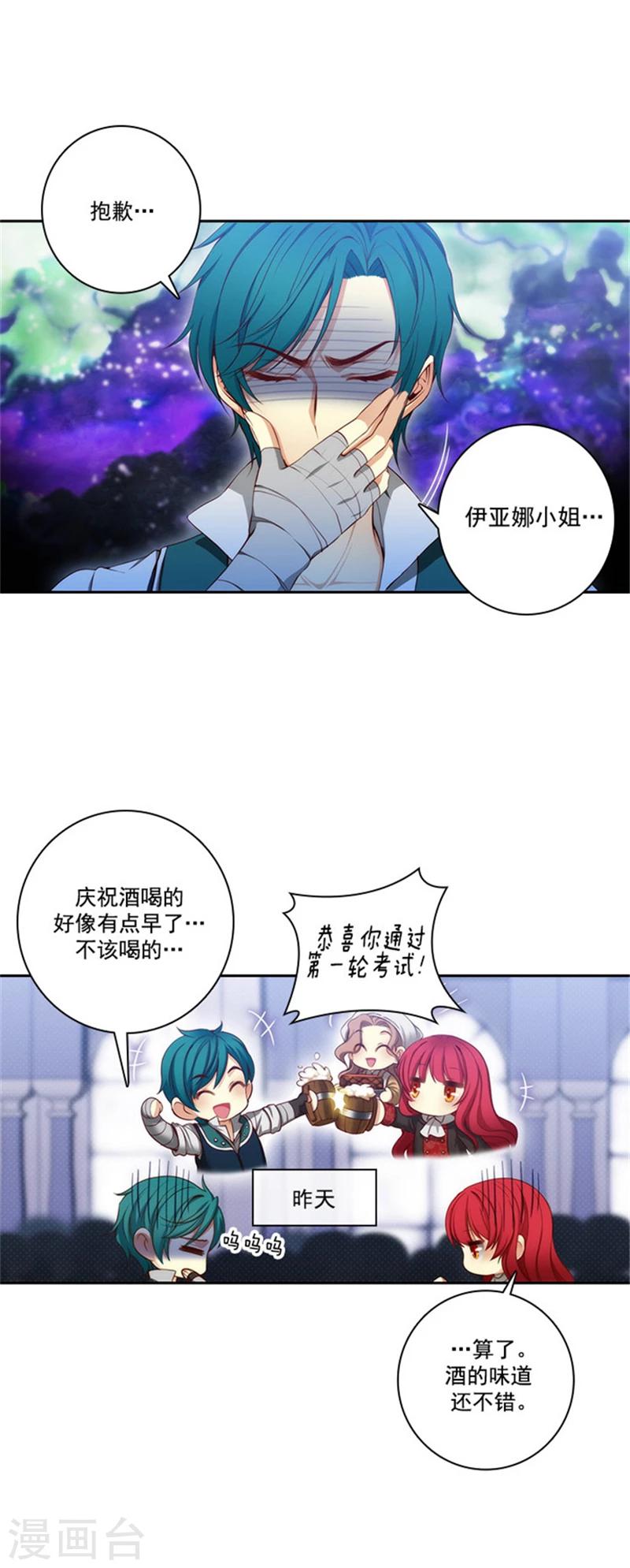中奖名单1