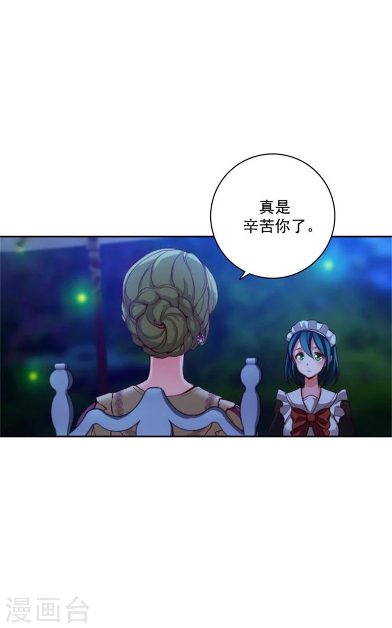 第12话 尸体下落不明2