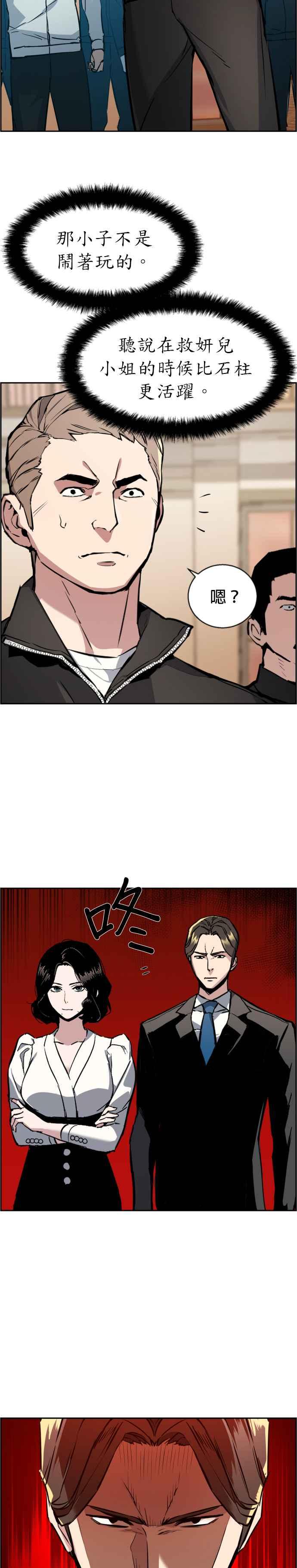 第26话1