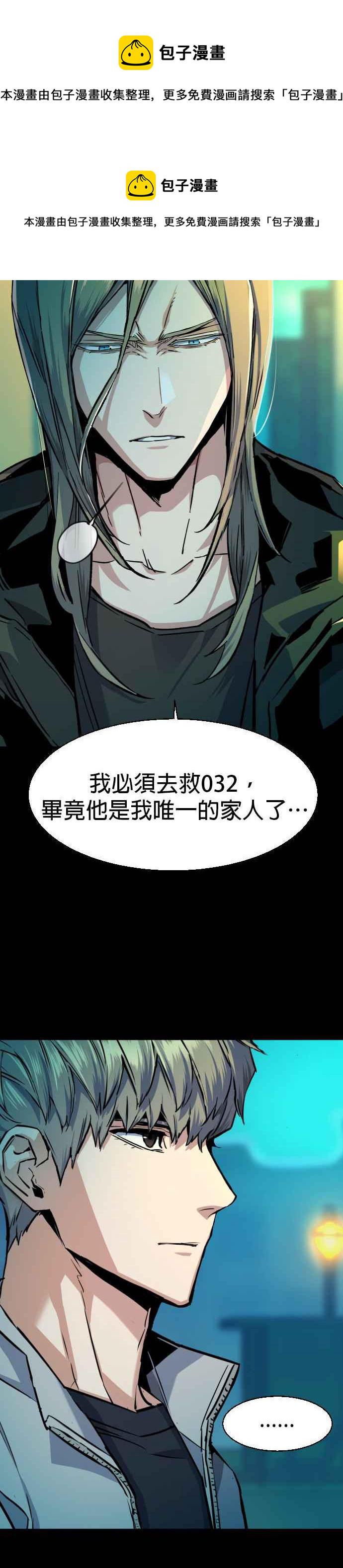 第64话4