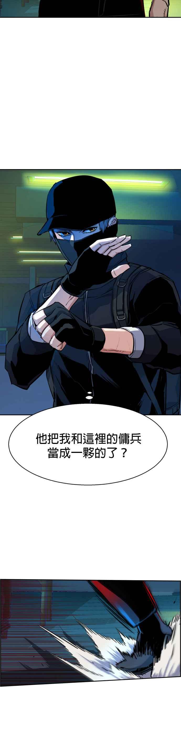 第66话1