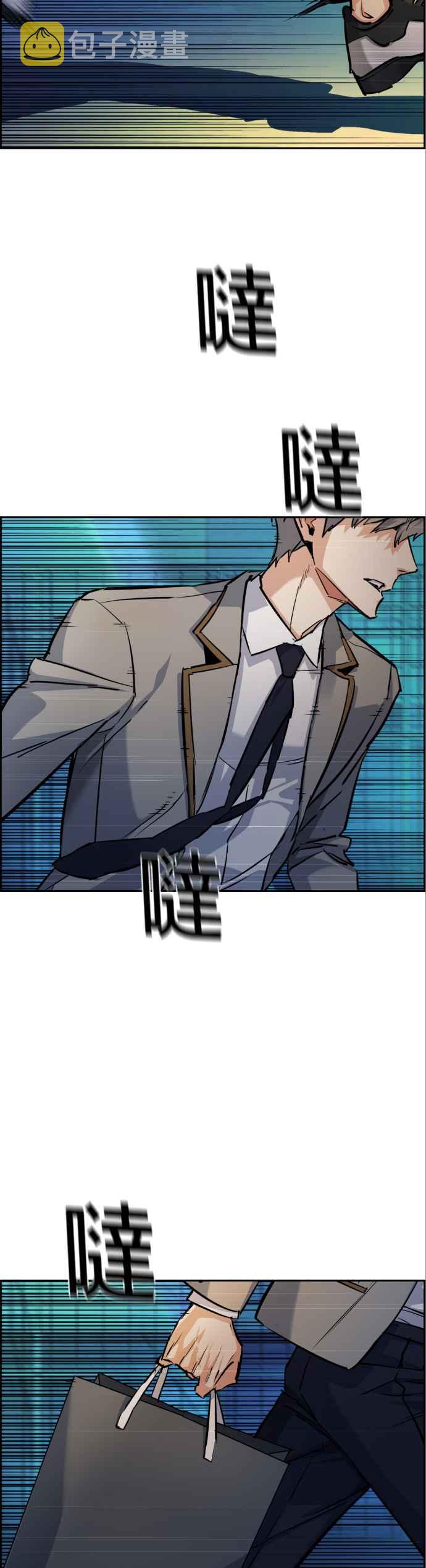第64话1