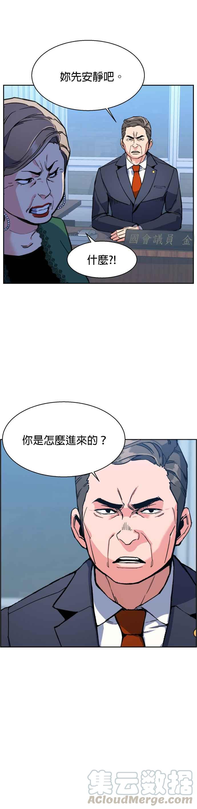 第9话3
