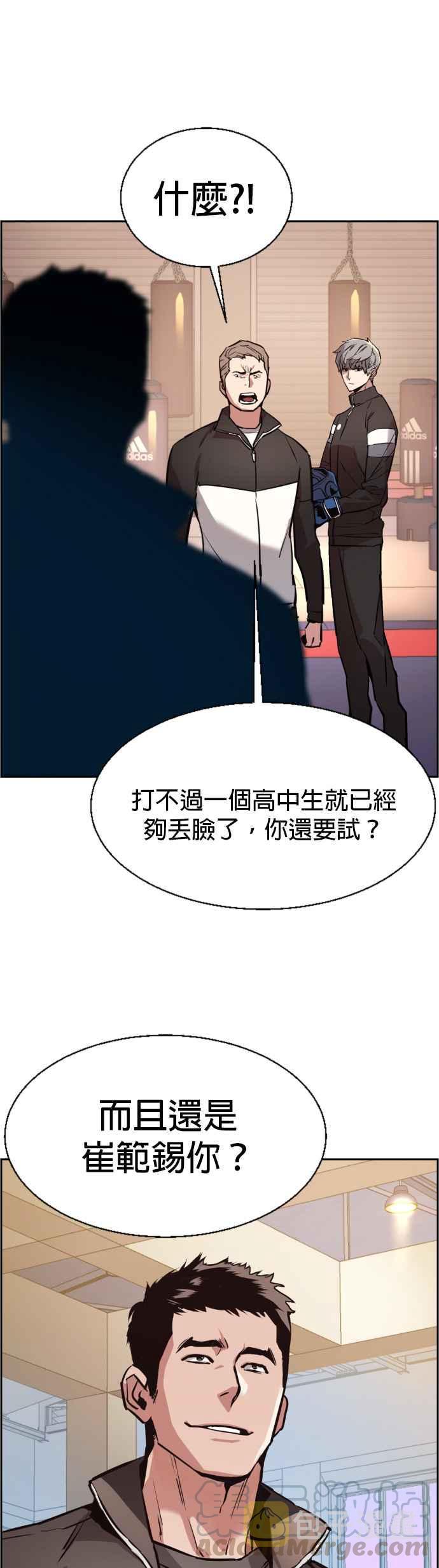 第26话3