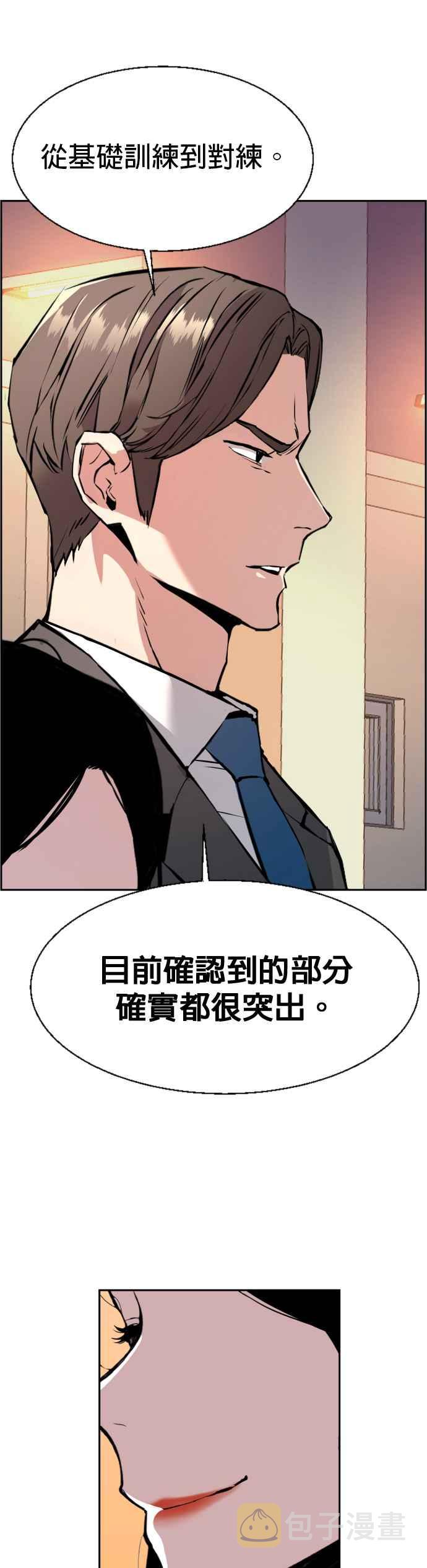 第26话1