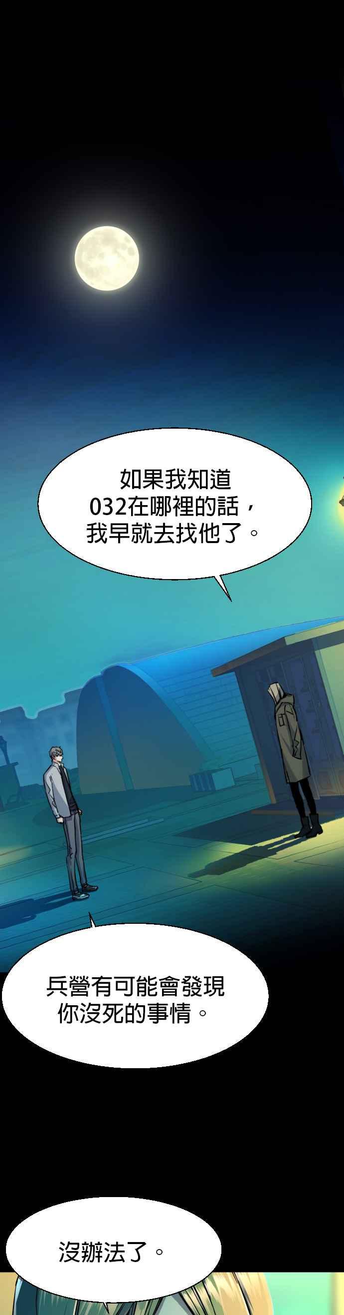 第64话3