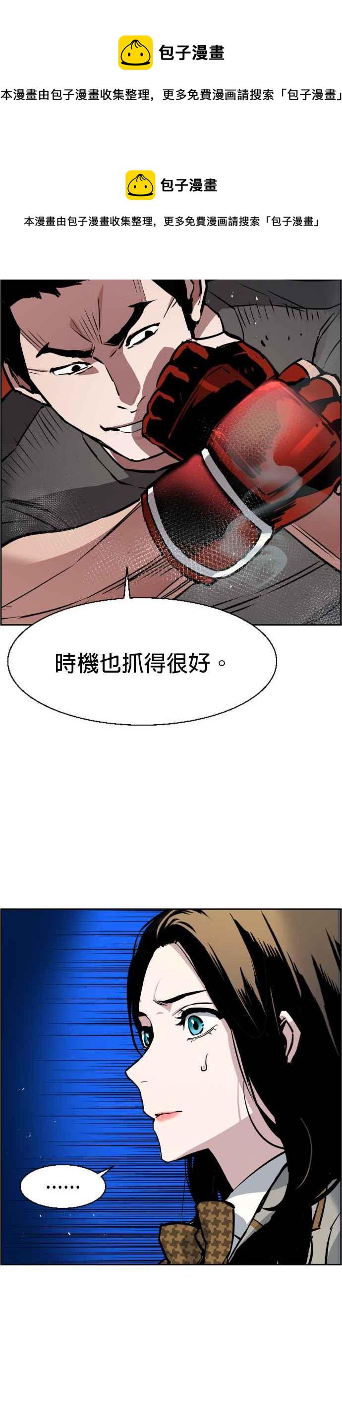 第26话2