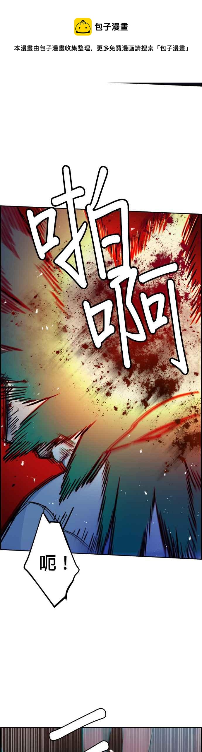 第35话3