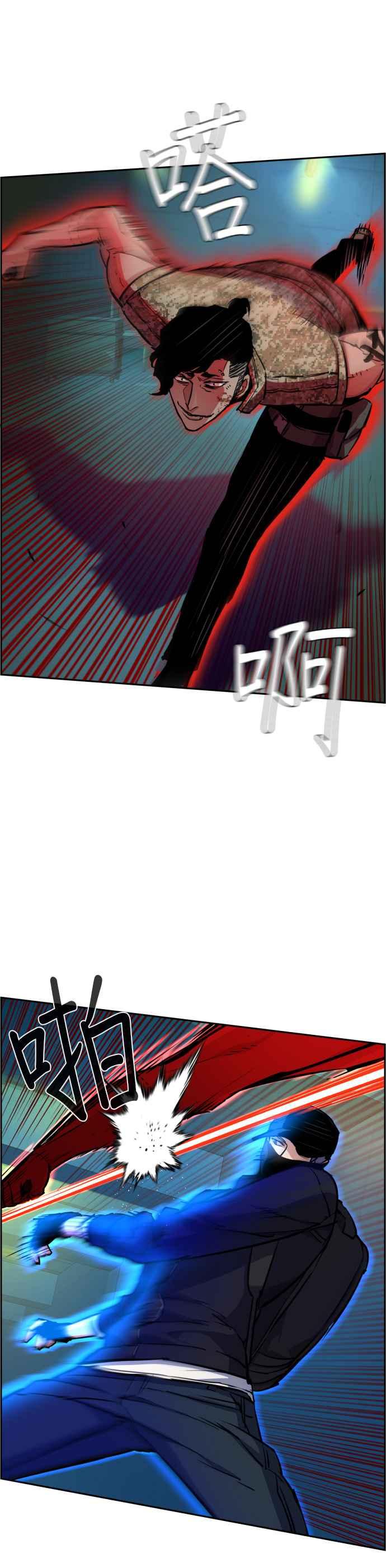 第66话2