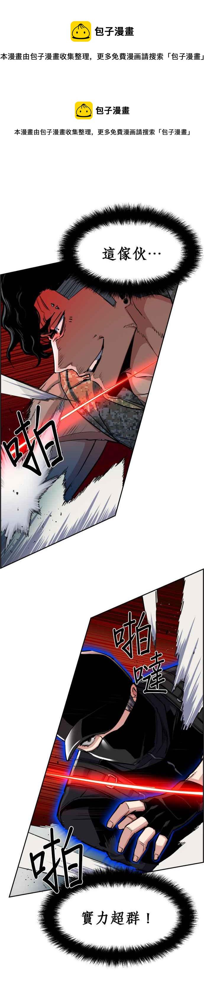 第66话4