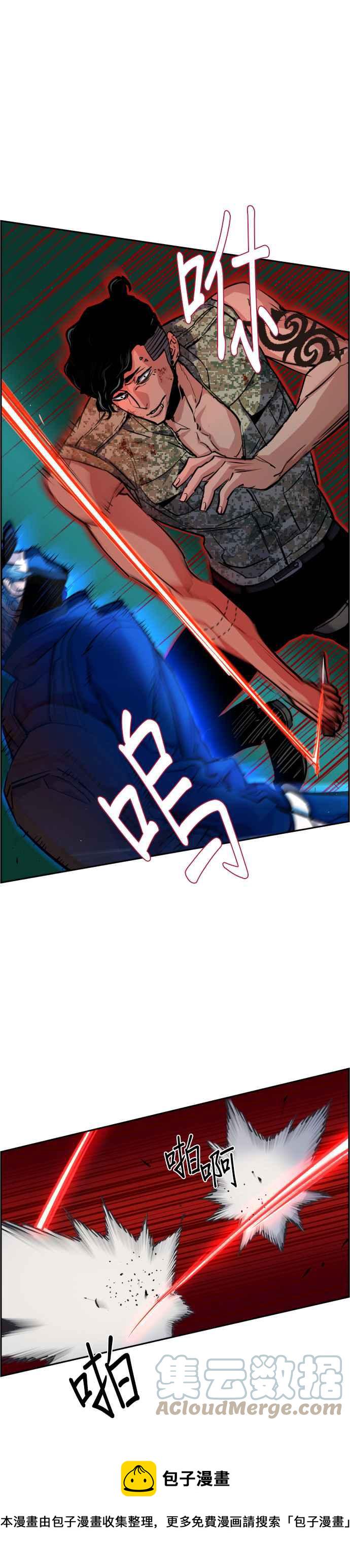 第66话3