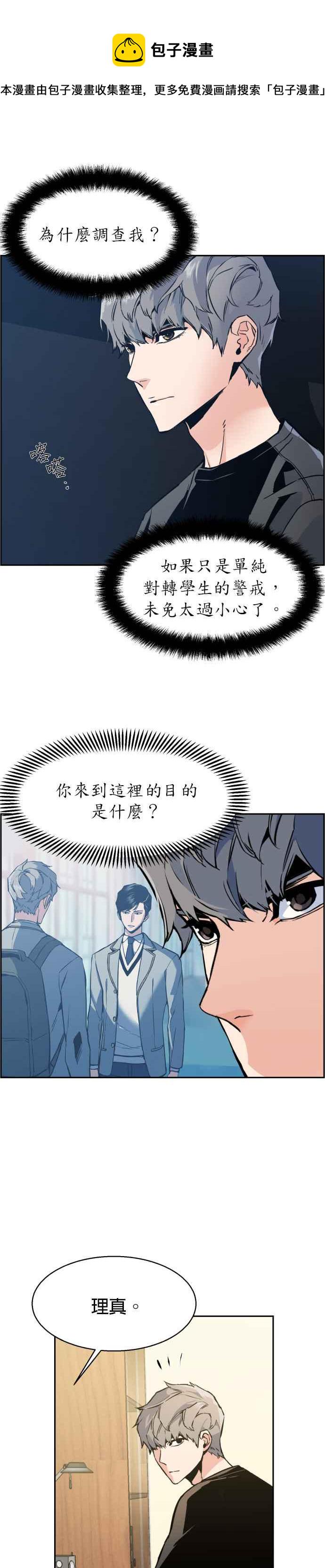 第14话1