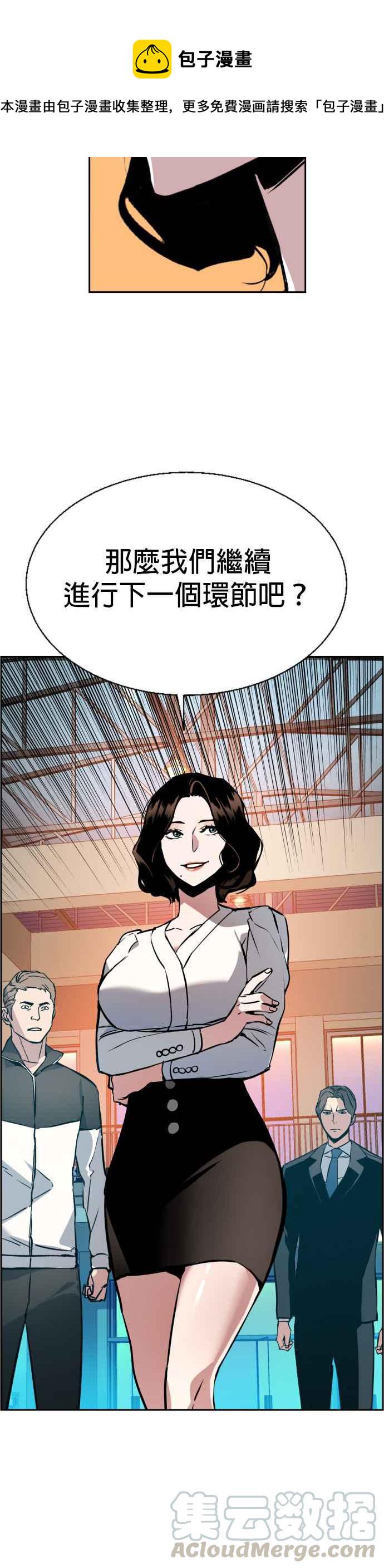 第26话2