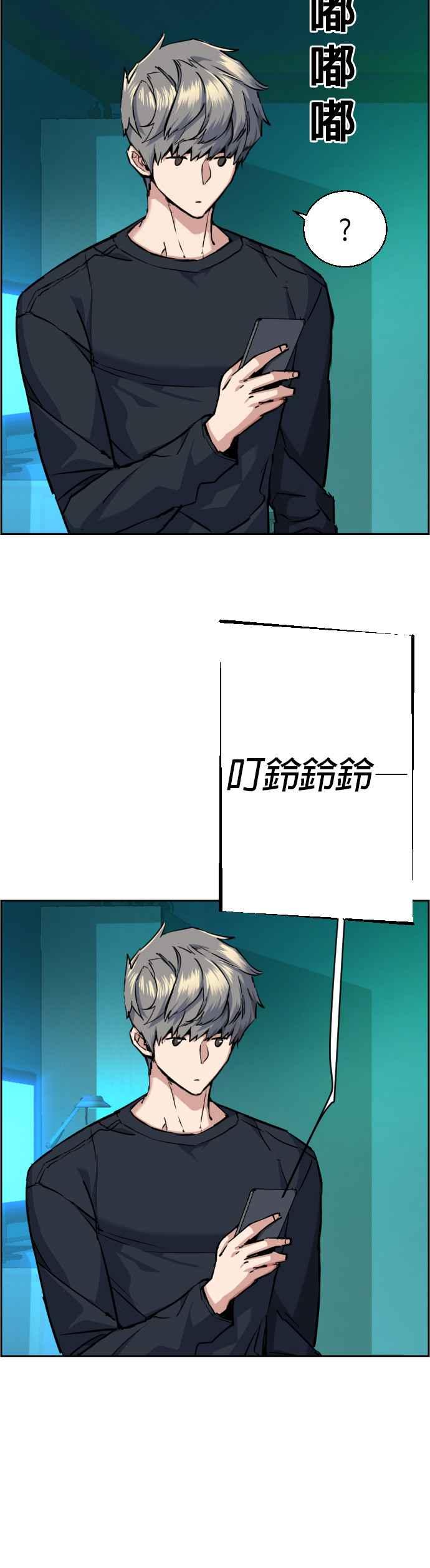 第64话2