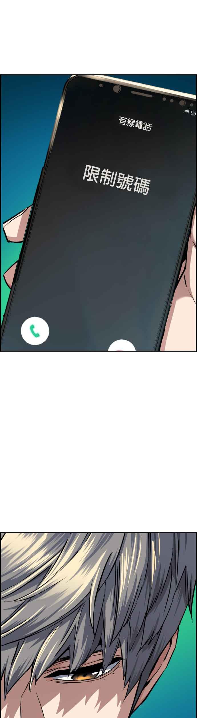 第64话3