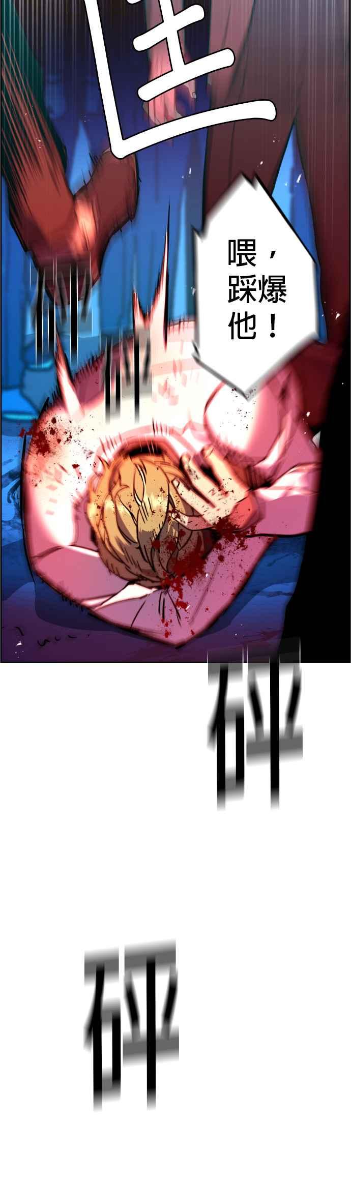 第35话4